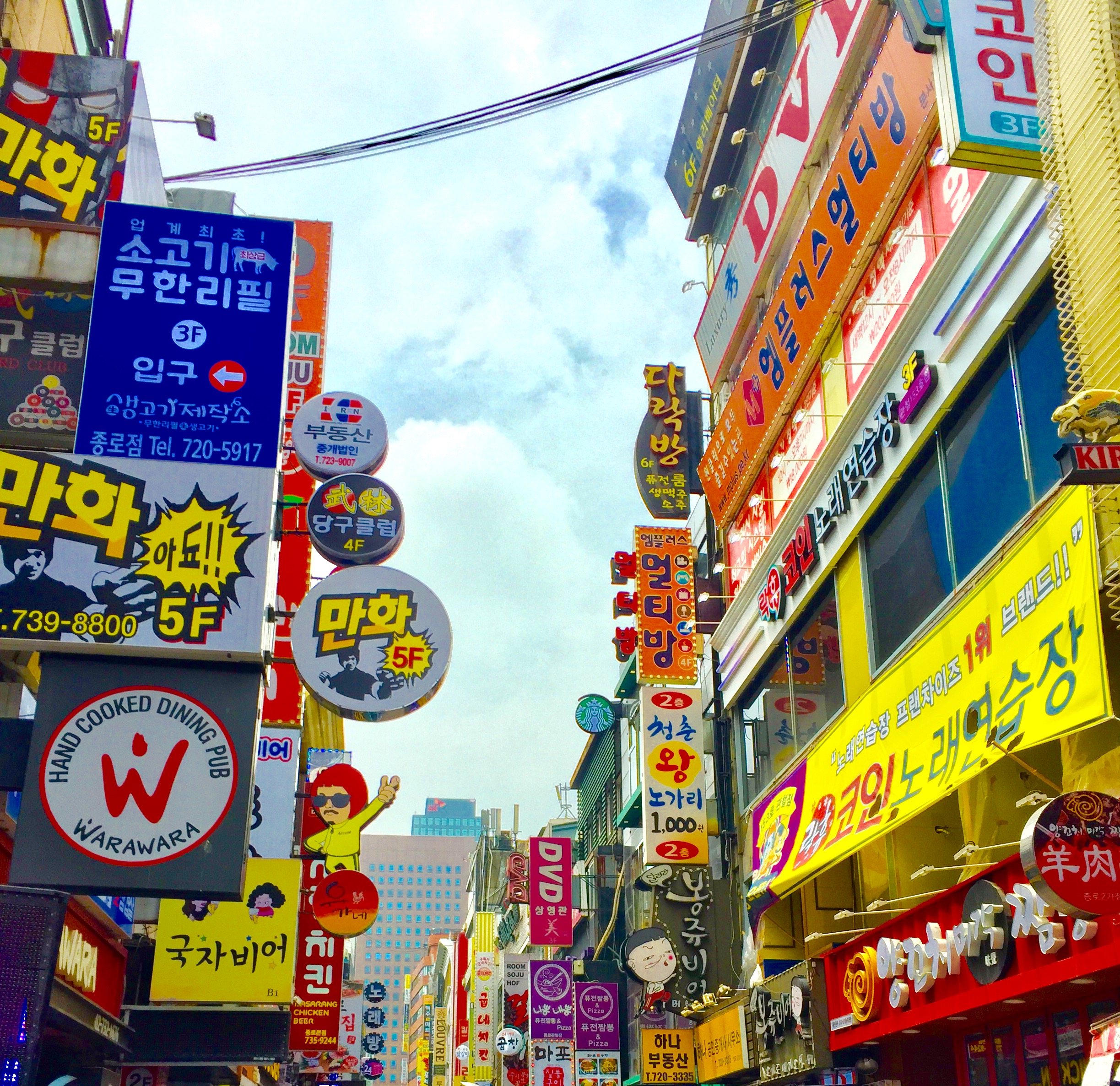Seoul, South Korea, Seul, Corea del Sud, Smart City, energy, energia, innovazione, innovazioni, inventions, smart energy, energia smart, città, city, urban management, IGLUS, innovative governance, urban governance, policy, environment, sustainability, so