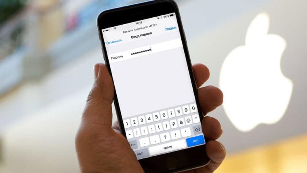 Condividere la password del Wi-Fi con iOS 11 - Foto di un iPhone nella schermata per l'inserimento della password del Wi-Fi. Source: iPhone.ru