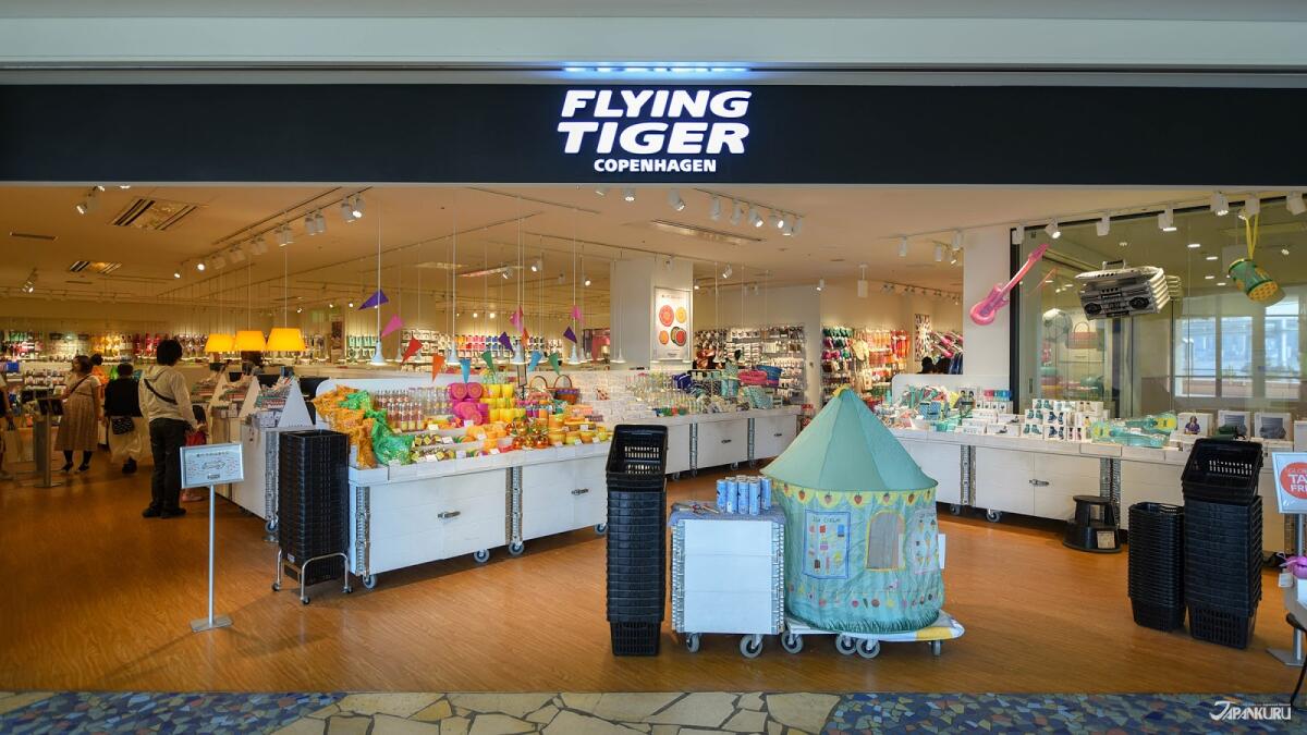 Tiger: una strategia di marketing vincente (e non intenzionale) - source: cometojapankuru.blogspot
