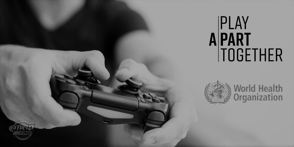Videogiochi e coronavirus: l'OMS invita a giocare con #PlayApartTogether - OMS lancia PlayApartTogether, iniziativa contro l'isolamento da coronavirus. Credits: techoff.com