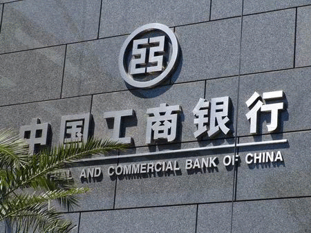 ICBC. Fonte: China.org.cn