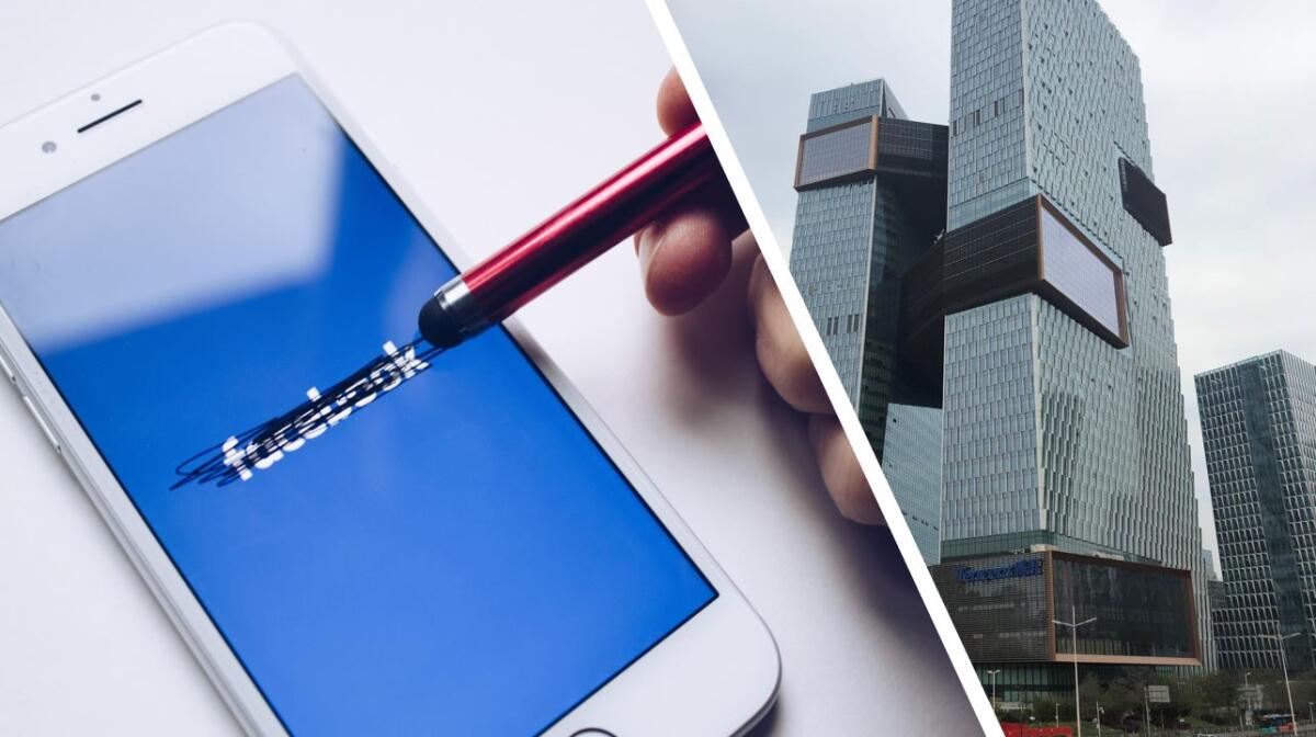Tencent supera Facebook per capitalizzazione: chi è il colosso tech cinese? - 