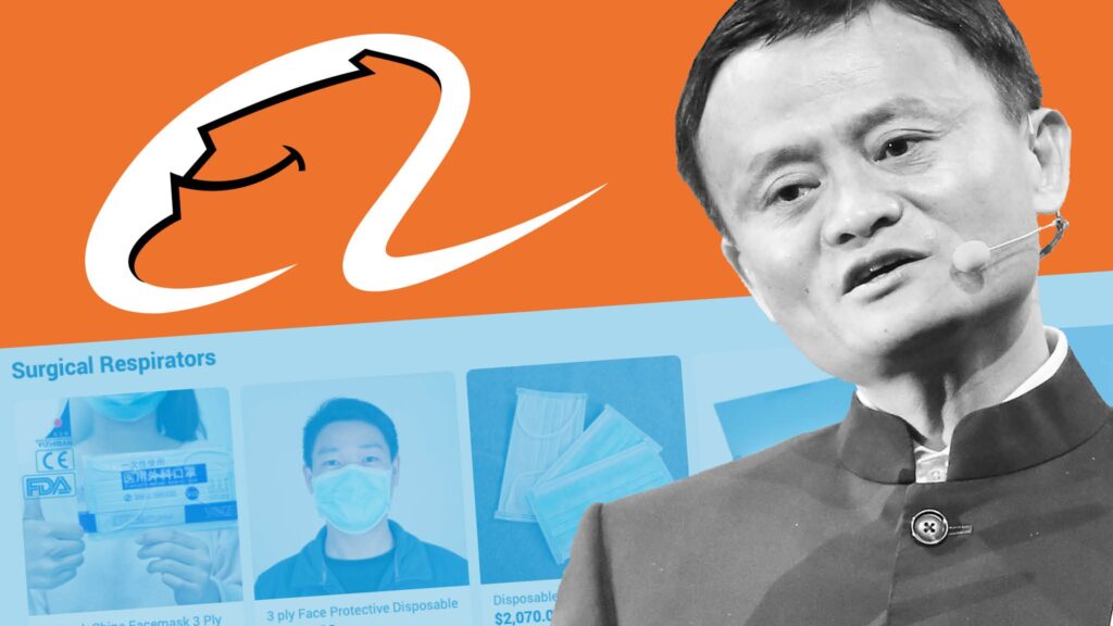 Alibaba 2020