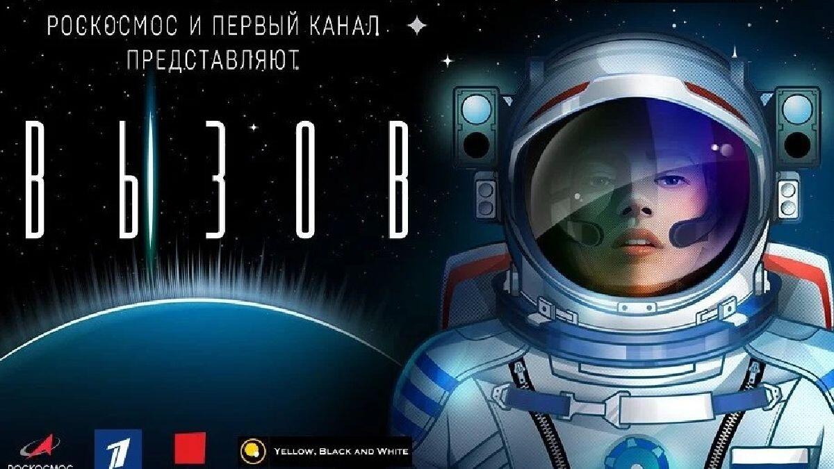 Nuova corsa allo spazio: USA vs Russia, vogliono girare un film sulla ISS - 