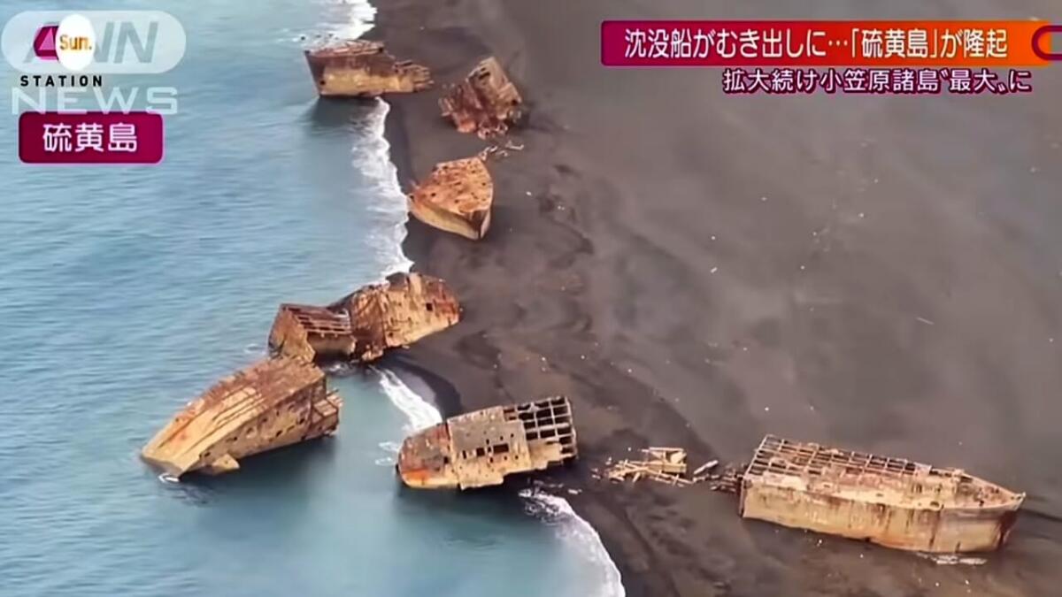 Spettacolo delle navi fantasma: riemergono i relitti della WWII - 