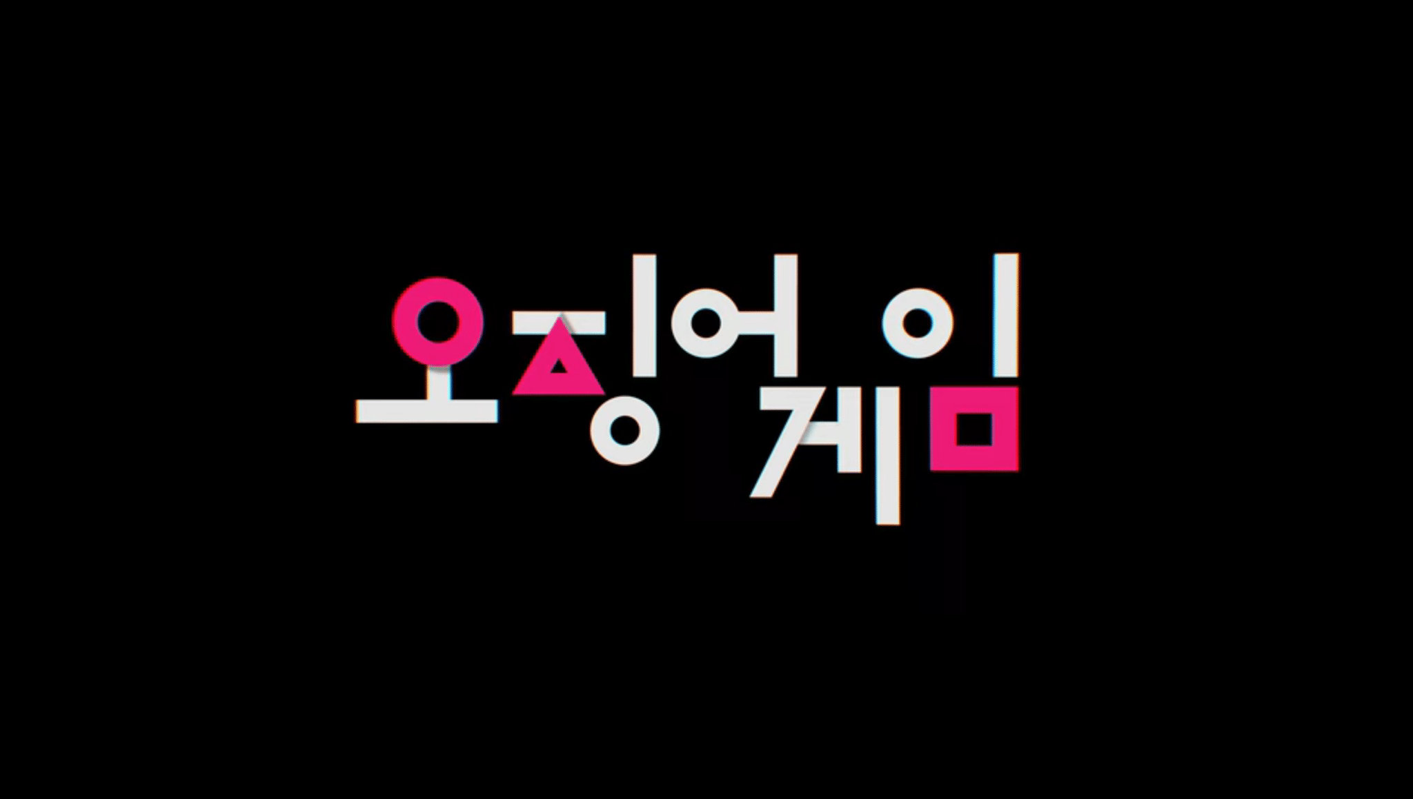 Il logo della serie tv