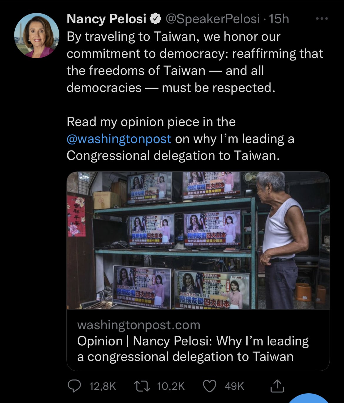 Nancy Pelosi Taiwan