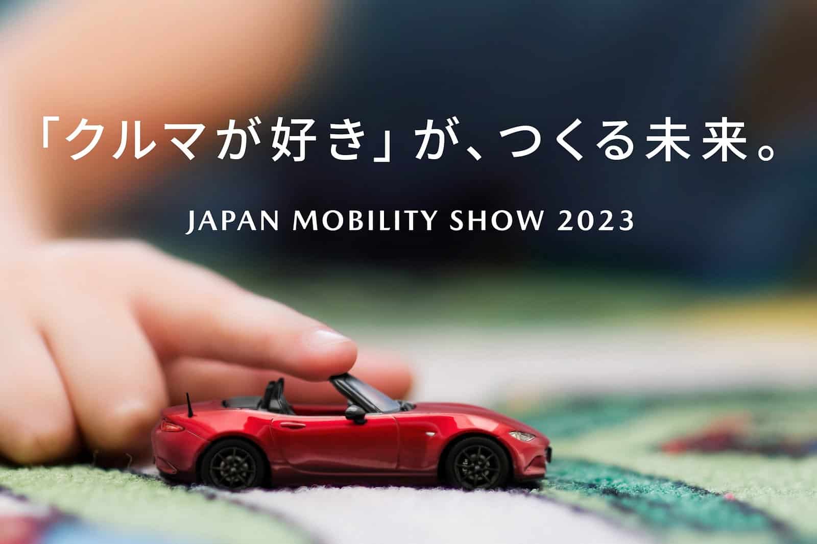 Japan Mobility Show 2023